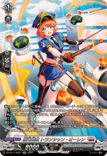 ディセクション・エンジェル【SR】{DZ-BT09/SR26}《ケテル