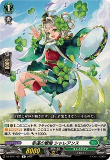 万化の運命者クリスレイン・カデンツァ【FFR】{DZ-BT11/FFR16