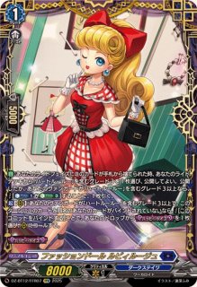 ハートルールー - カードラッシュヴァンガード