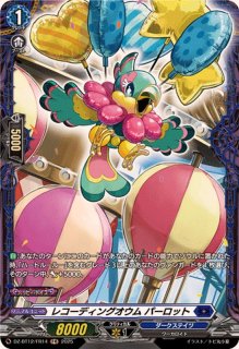 聖なる時の運命者リィエル=ドラコニス【DSR】{DZ-BT11/DSR01}《ケテル