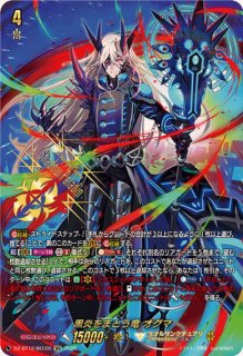 エネルギー(明導ヒカリ)【SER】{DZ-BT04/SER06}《その他》 - カード