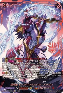 軋む世界のレディヒーラー【SP】{D-BT05/SP21}《ブラントゲート》