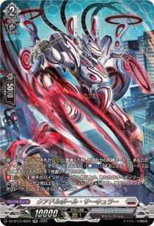 状態A-〕恵与の麗蛇姫シアナ【LSR】{DZ-LBT02/LSR02}《リリカルモナス