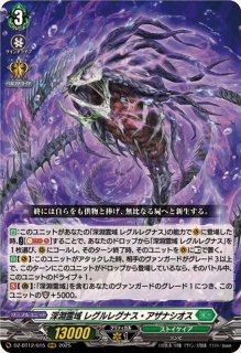 ハーヴェスト・エルフ【RRR】{DZ-BT09/017}《ストイケイア》 - カード