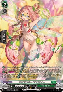 無双の運命者ヴァルガ・ドラグレス【SEC】{DZ-BT01/SEC01}《ドラゴン