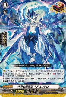 四精織り成す清浄の盾【TD】{DZ-SS13/019}《その他》 - カードラッシュ