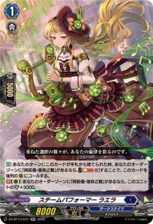 決意と罪を抱く者リィエル_アニムス【RRR】{DZ-BT13/006}《ダーク