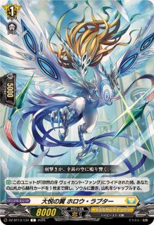 状態A-〕英雄を慕いし決意の王女アンドロメダ【MSR】{D-TB06/MSR31