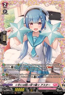 状態A-〕縛眼の麗蛇姫シアナ【LSR】{D-LBT04/LSR02}《リリカルモナス
