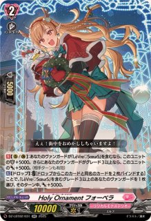 シャルモート - カードラッシュヴァンガード
