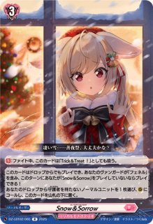 Sa!nt×N!ght×Tr!ckフェネル【RRR】{DZ-LBT02/005}《リリカルモナス