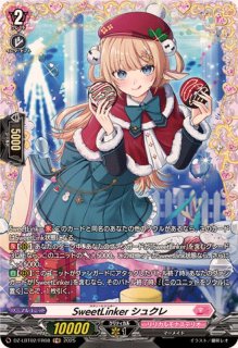 リリカルモナステリオ あわてんぼうのクリスマス - カードラッシュ