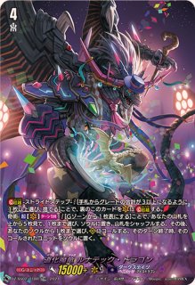 Afterglow美竹蘭【EX】{D-BT10/EX06}《その他》
