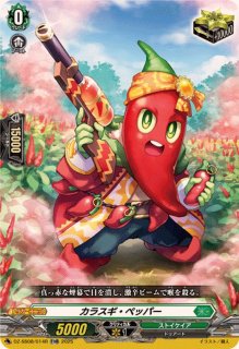 RRR仕様」天恵の源竜王ブレスファボール【TDR】{DZ-SS08/013R
