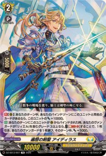 エネルギー(明導ヒカリ)【SER】{DZ-BT04/SER06}《その他》 - カード