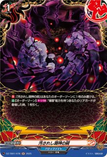 プレイマット『美夜呼ルカ(花束)』【-】{-}《サプライ》