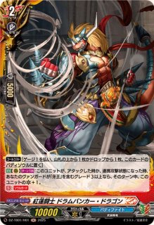 戦闘獣機隼丸【PR】{D-PR/1515}《ブラントゲート》