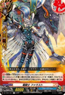 状態A-〕世界の救世主臥炎キョウヤ【RRR】{DZ-TB01/017}《バディ