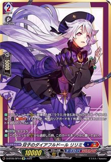 状態A-〕狂乱の令嬢【SP】{D-BT02/SP30}《ストイケイア》