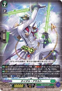 状態A-〕誠実なる奉奏サンセリーテ【SR】{DZ-BT08/SR31}《ストイケイア