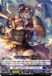 魂を導くエルフ【RR】{V-BT05/016}《ロイヤルパラディン》