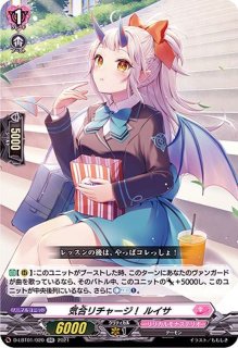 H仕様」第3回リリステカップ西塔ミコト【PR】{D-PR/1499}《リリカル