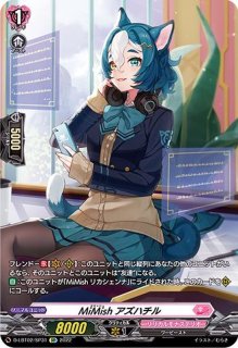 ヴァンガード LSR ひと時の魔法 フォルティア ひと時の魔法フォル