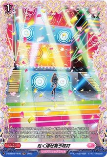 状態A-〕Poppin'Party山吹沙綾【EX】{D-BT10/EX04}《その他》