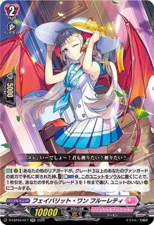 状態A-〕MyGO!!!!!高松燈【EX】{DZ-BT02/EX36}《その他》