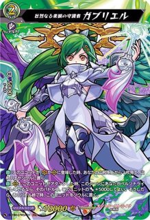 状態A-〕旋虐竜ベリジェアクロ【SR】{DZ-BT12/SR03}《ドラゴン