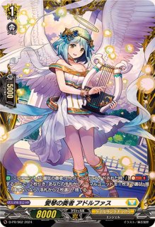 シーケンス・ウィザード【SR】{DZ-BT05/SR24}《ケテルサンクチュアリ