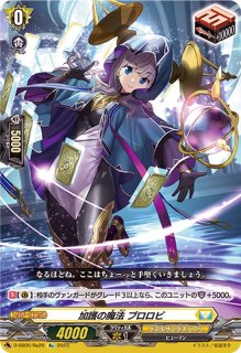 スリーブ『清蔵アンカーボルト(Vol.624)』70枚入り【-】{-}《サプライ》