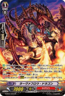 ティックダウン・ドラゴン【FFR】{DZ-BT10/FFR06}《ダークステイツ