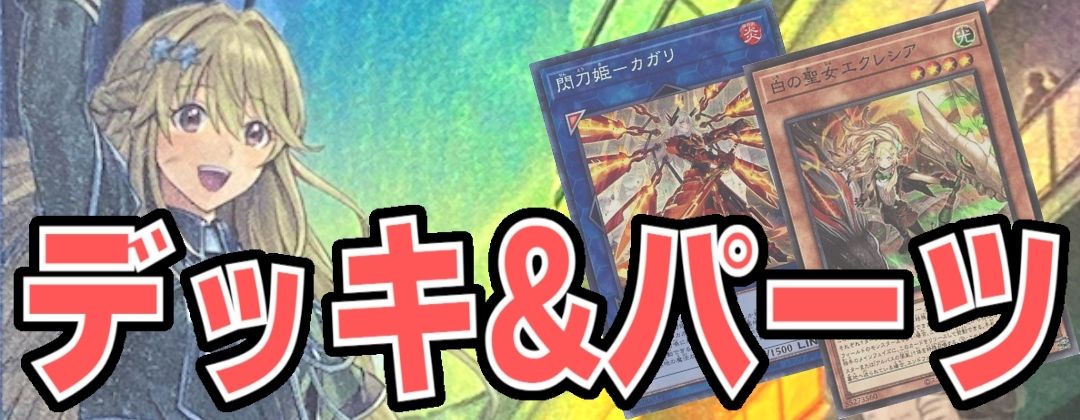 プレイマット『イビリチュアネーレイマナス』【-】{-}《プレイマット》