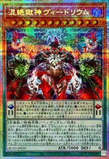 耀聖の風詩レギナ【プリズマティックシークレット】{BLZD-JP014