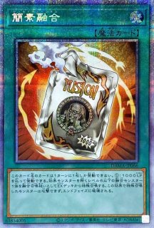 迷宮城の白銀姫【プリズマティックシークレット】{DABL-JP030