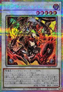 キラーチューン - カードラッシュ[遊戯王]