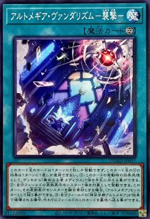 無垢なる者メディウス【スーパー】{DUAD-JP008}《モンスター》