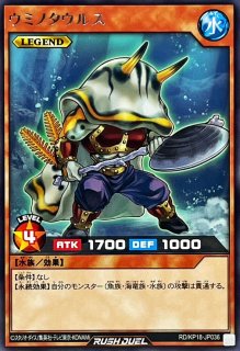 ☆アジア☆無垢なる者メディウス【プリズマティックシークレット