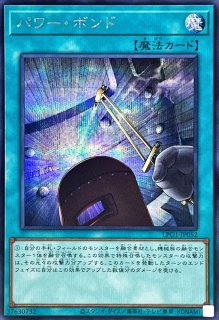 新)リミッター解除【クォーターセンチュリーシークレット】{QCCP-JP028