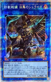 トラップトリック【20thシークレット】{SOFU-JP078}《罠》