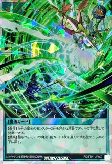 ☆アジア☆TheFallenTheVirtuous【プリズマティックシークレット