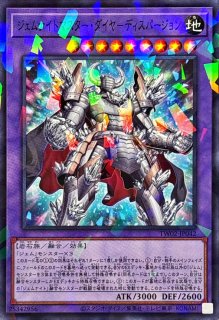 スリーブ『五稜星の呪縛(紫/日本)』100枚入り【-】{-}《スリーブ》