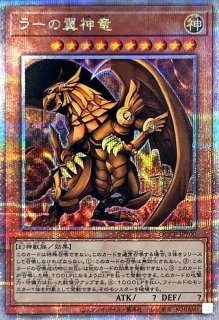PSA10鑑定済〕混沌の黒魔術師【レリーフ】{307-010}《モンスター》