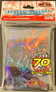 未開封)『シグナードラゴンセット(サテライトショップ限定