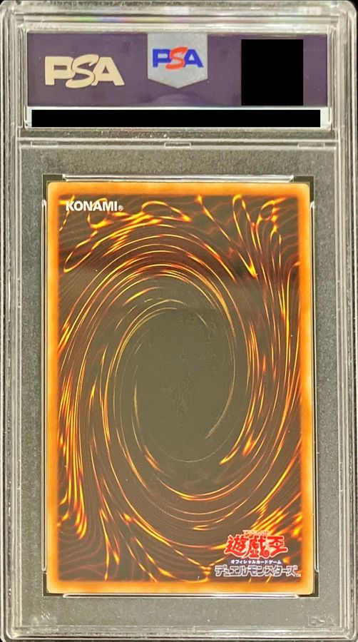 PSA10鑑定済〕オベリスクの巨神兵【ゴールドシークレット】{GS06-JP001