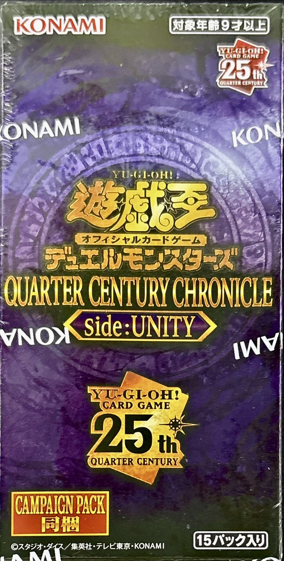 ☆アジア☆sideUNITYQUARTERCENTURYCHRONICLE【-】{-}《未開封BOX