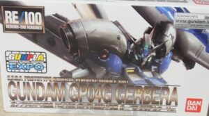 機動戦士ガンダム0083 STARDUST MEMORYのガンプラ 買取価格表 | カート