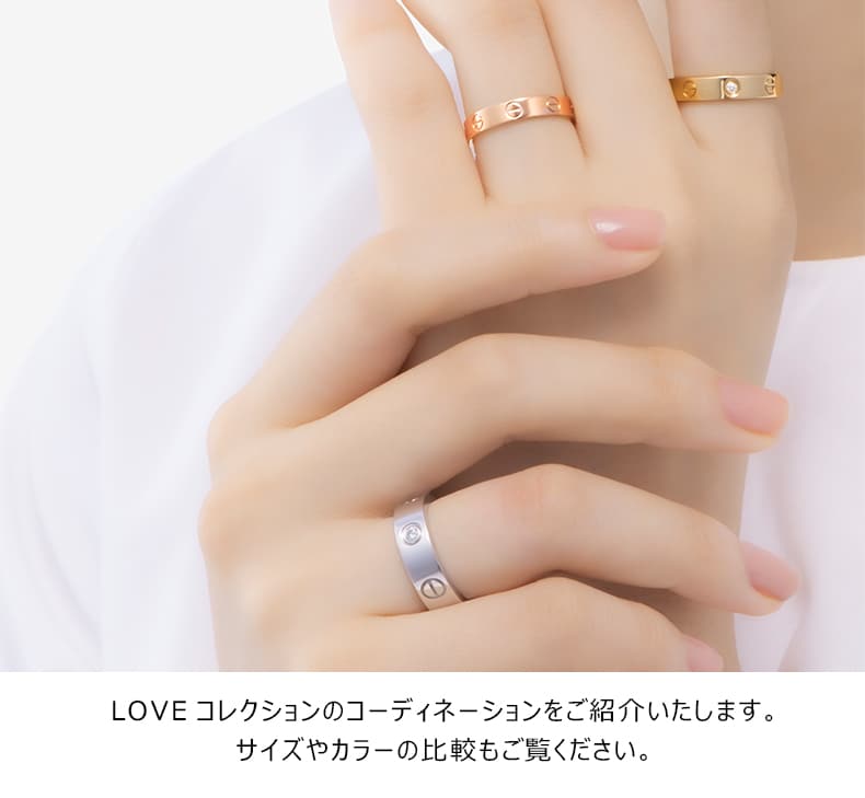 CRB4085000 - LOVE リング、スモールモデル - イエローゴールド - Cartier