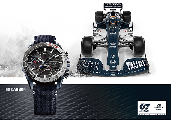 レーシングマシンと同様の6Kカーボンを採用した“EDIFICE”と「Scuderia